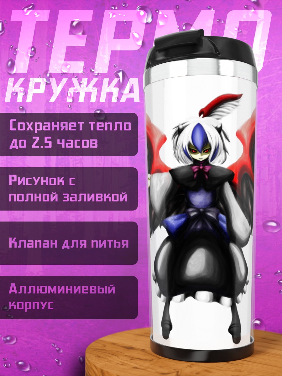 Термокружка Токико с крыльями