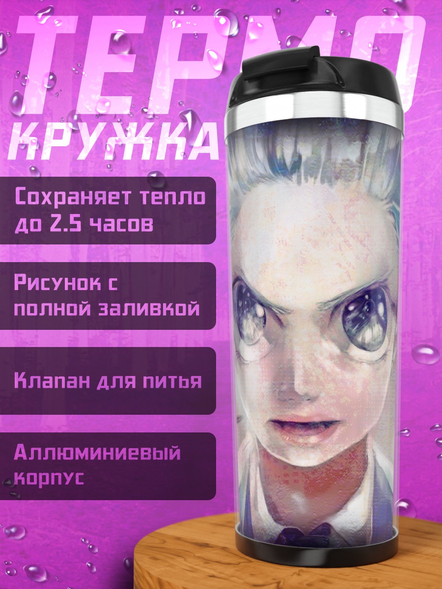 Термокружка Мику Хацунэ в сиянии