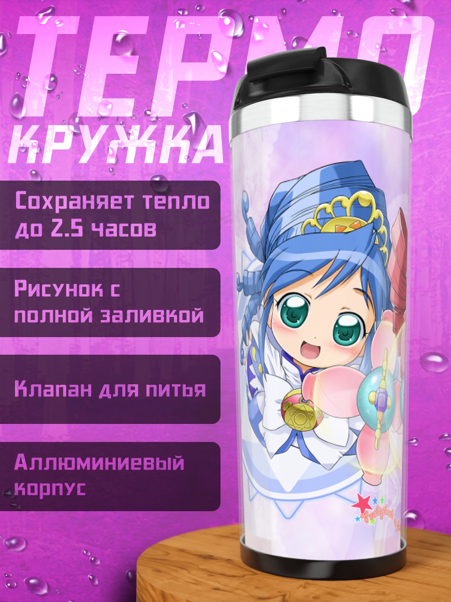Термокружка Файн и Рейн