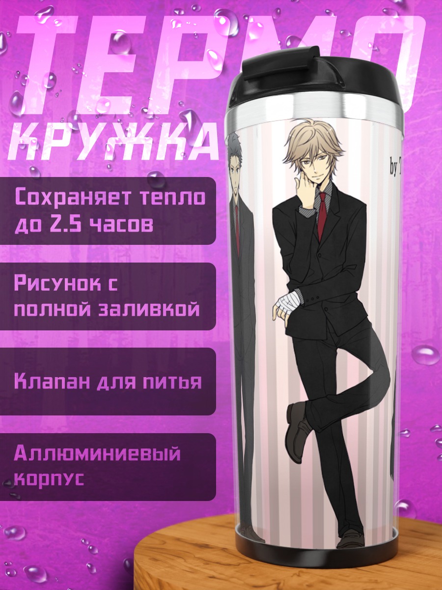 Термокружка Принц Теннис: Команда