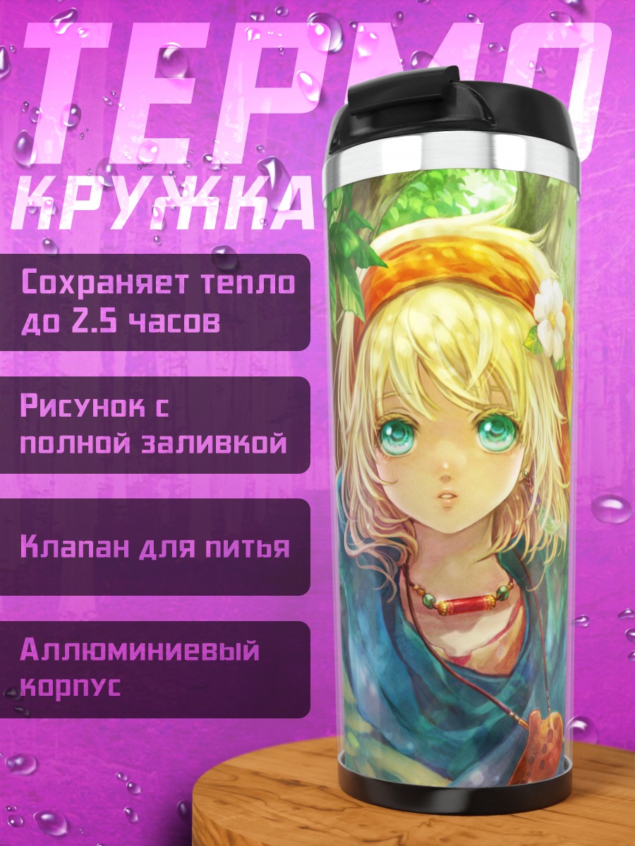 Термокружка Мику Хацунэ в лесу