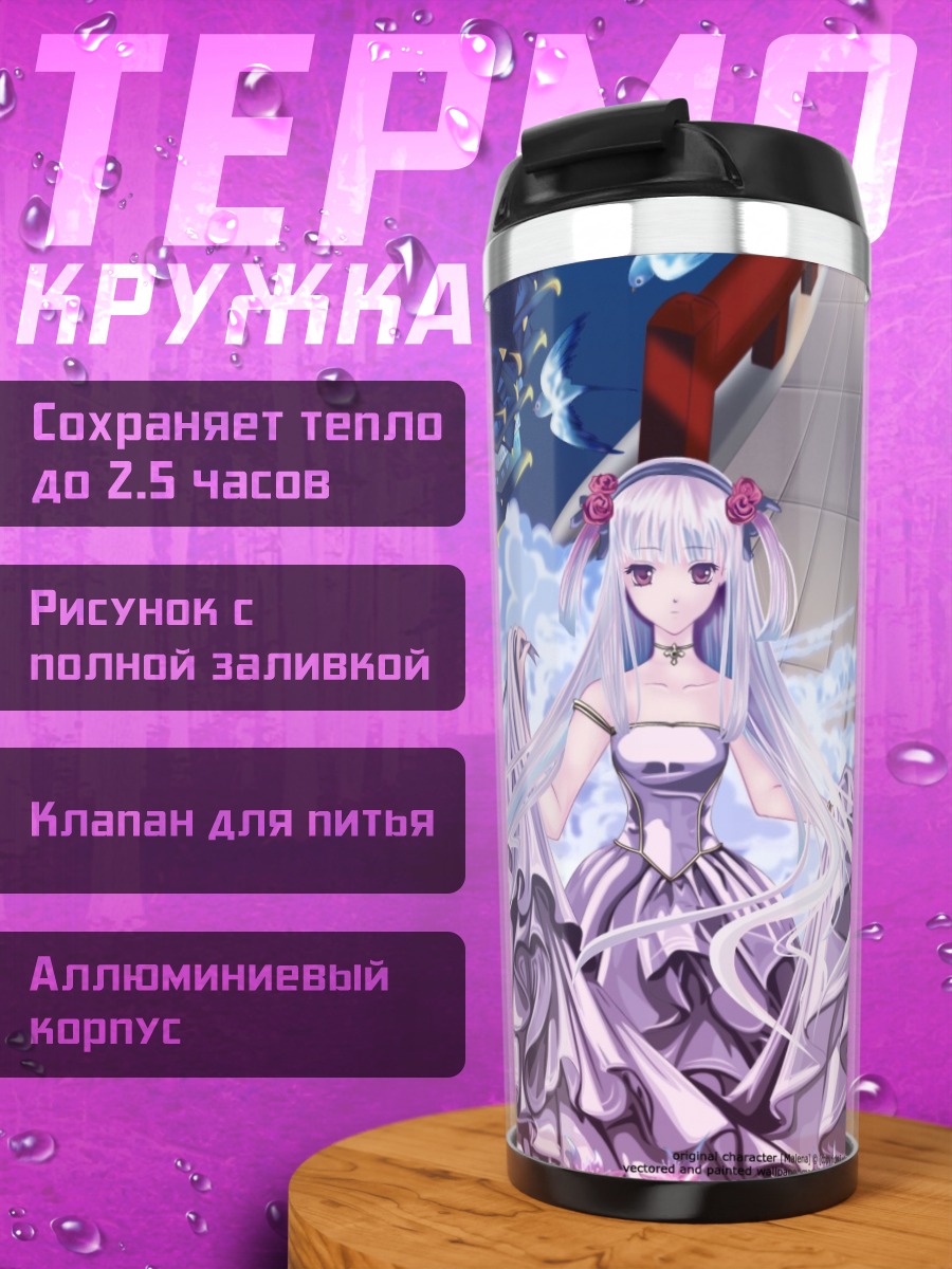 Термокружка Девушка в цветах