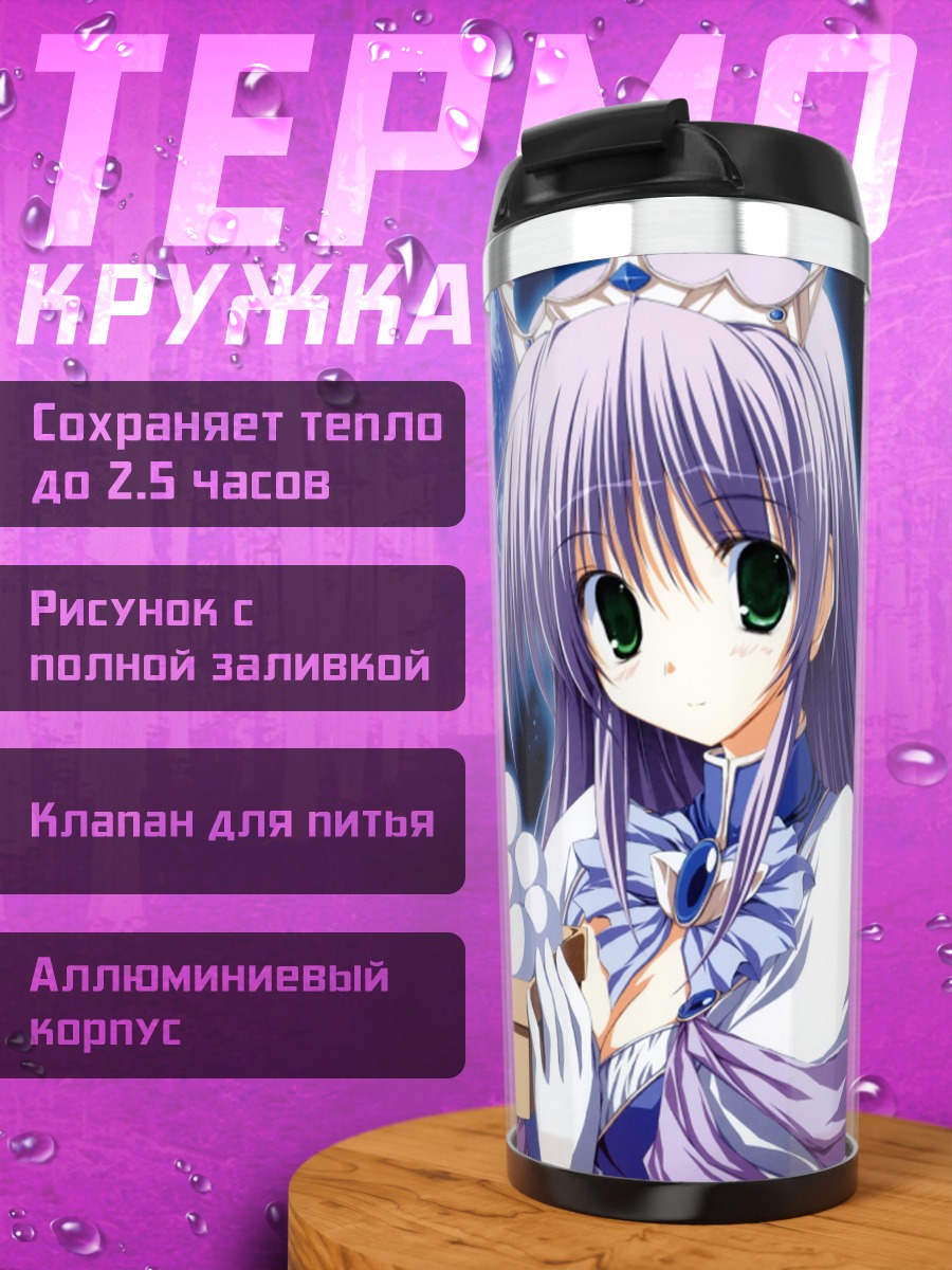 Термокружка Фина Фам с кроликом