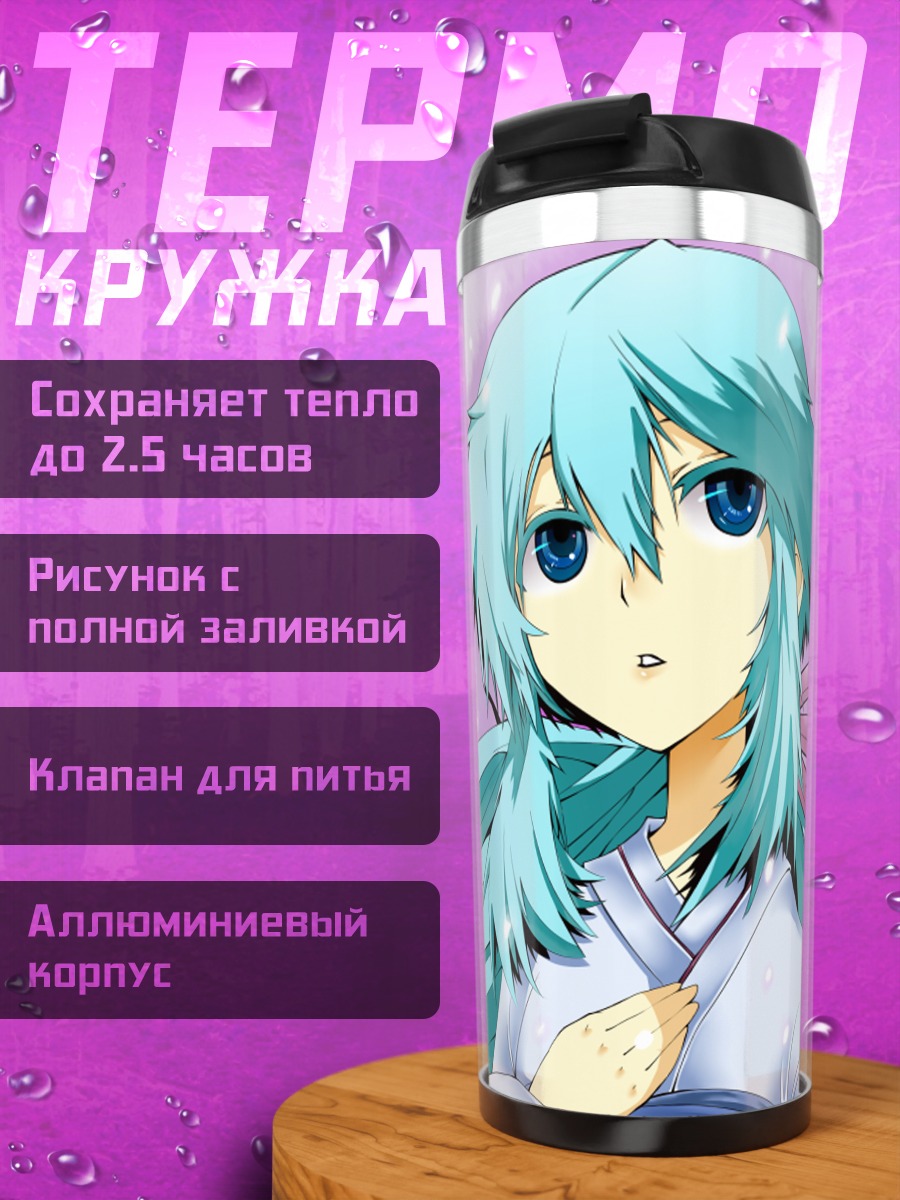 Термокружка Юкина в снегу