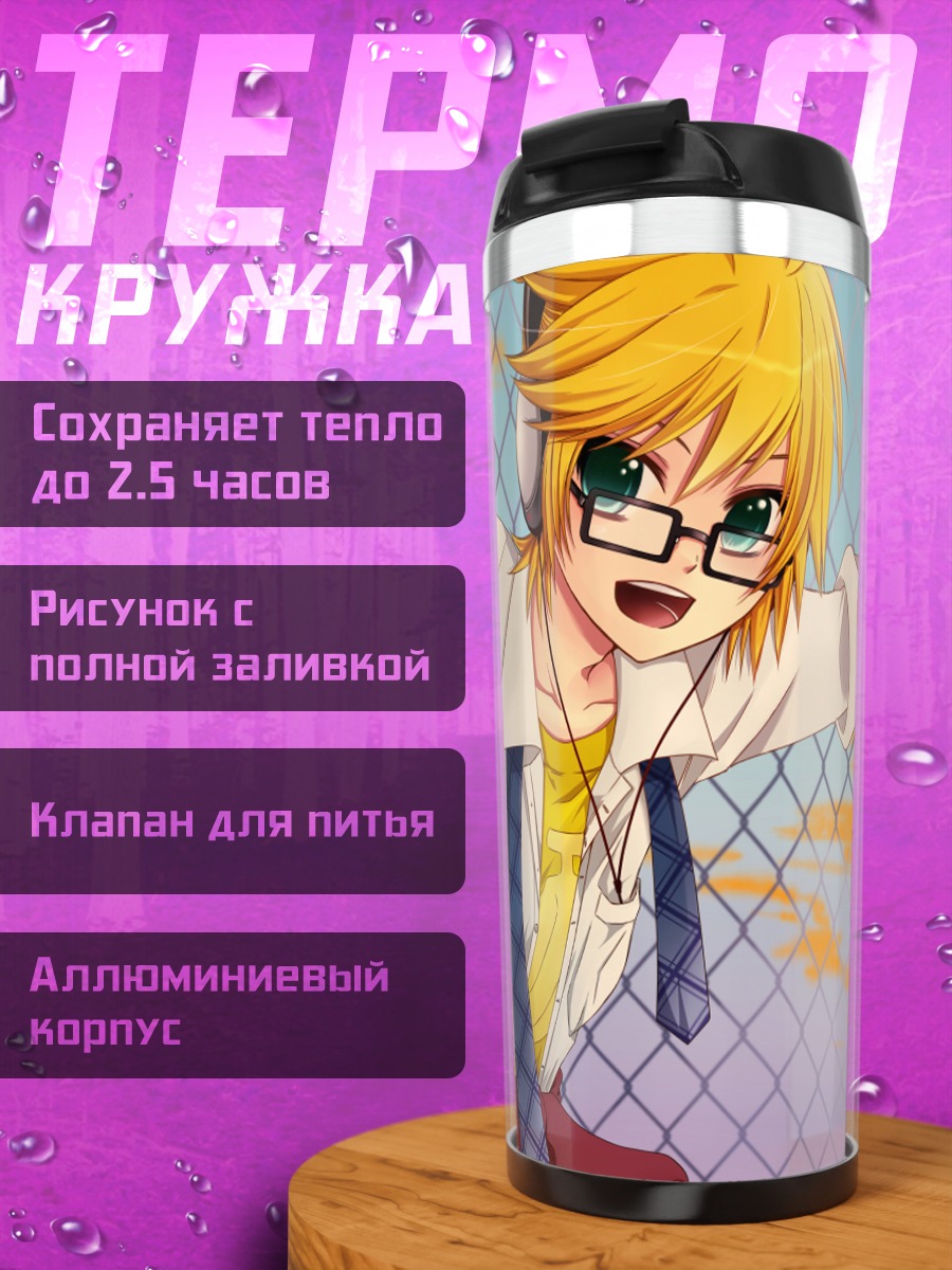 Термокружка Лен Кагамин в наушниках