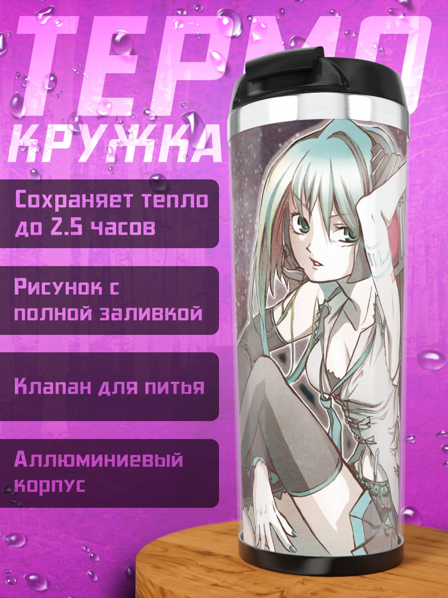 Термокружка Мику Хацунэ в космосе