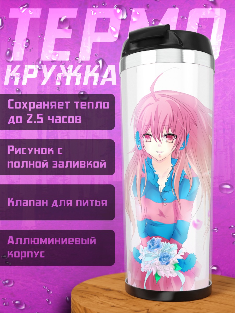 Термокружка Мики в цветах