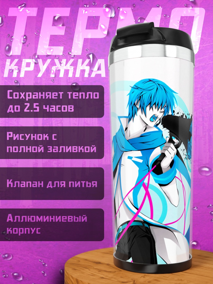 Термокружка Кайто в потоке