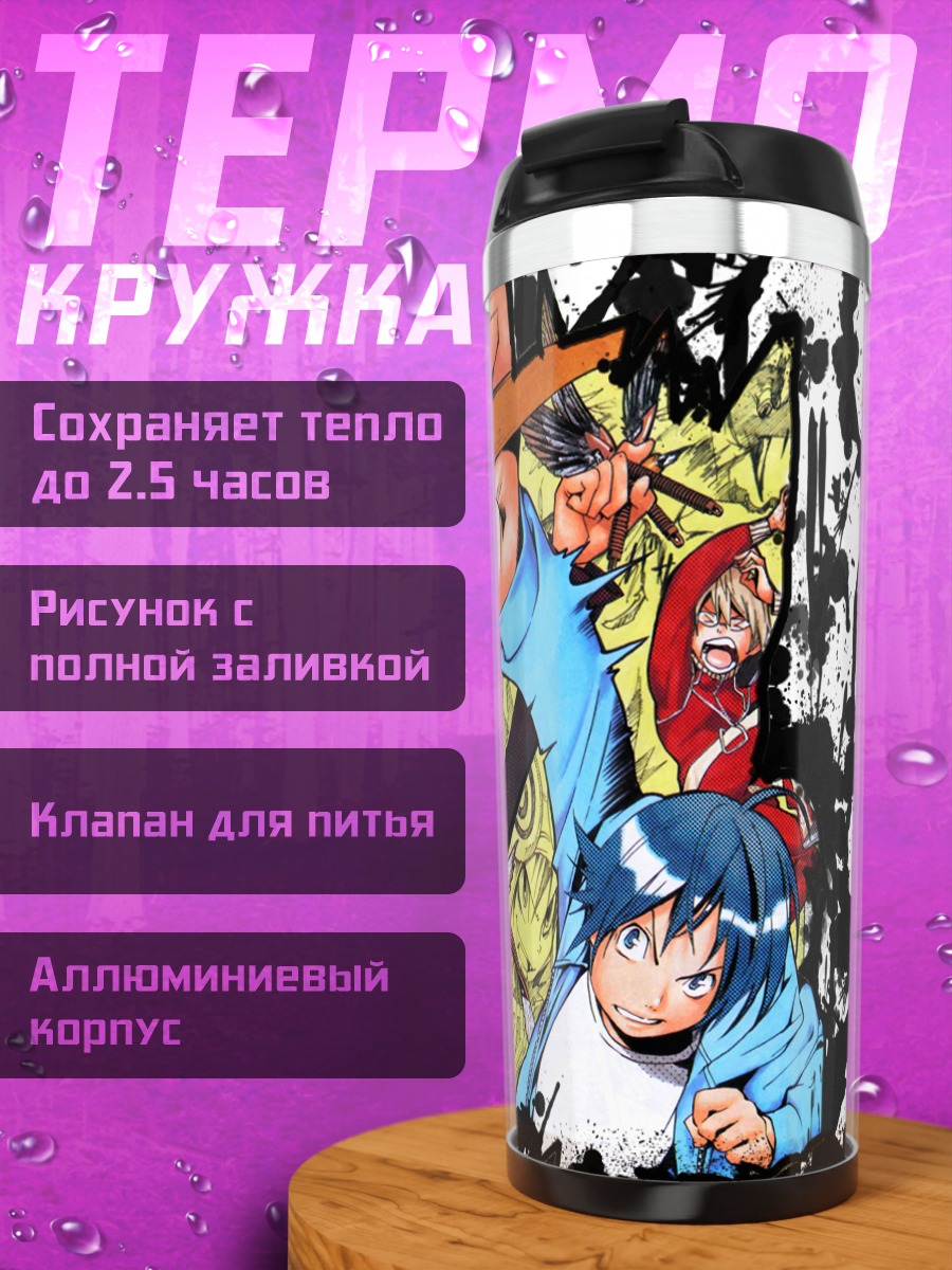 Термокружка Масиро Моритака и Бакуман