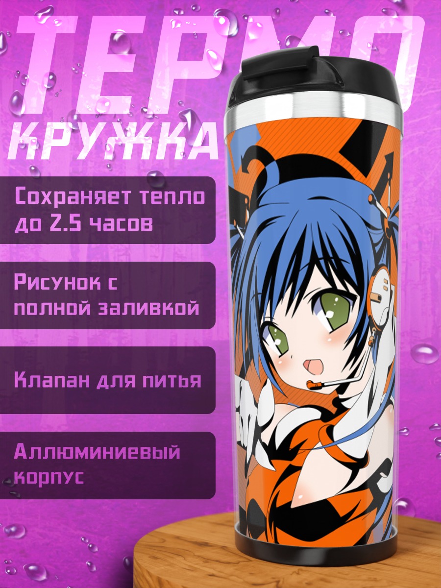 Термокружка Мику Хацунэ в наушниках