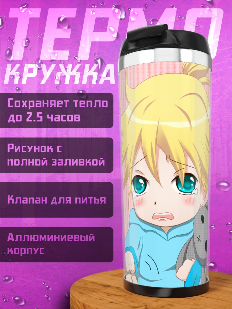 Термокружка Лен Кагамин с зайцем