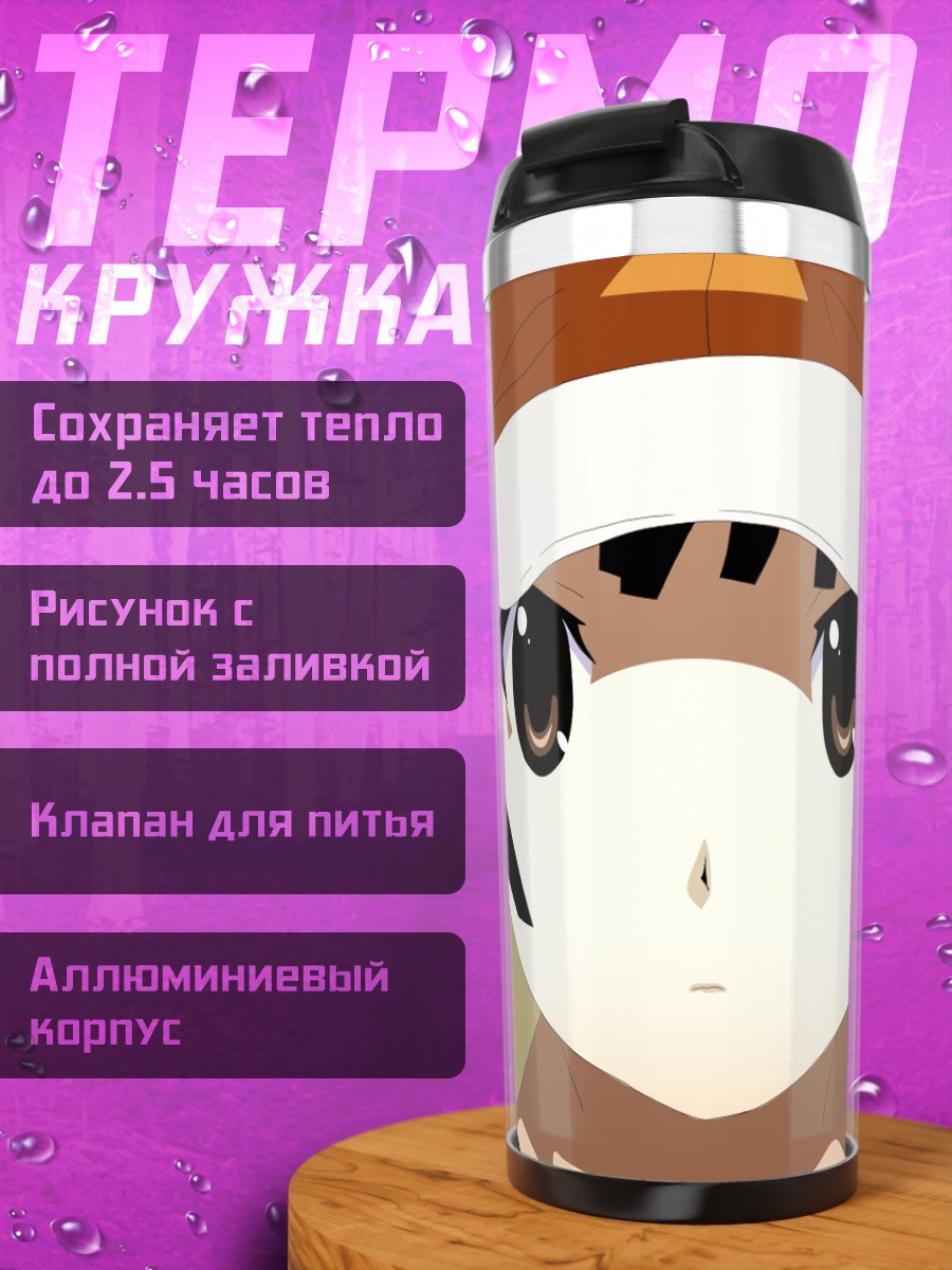 Термокружка Надэко Сэнгоку в кепке