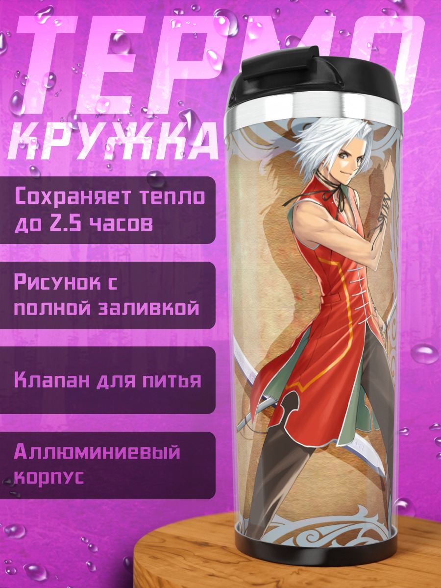 Термокружка Воин Shining Tears