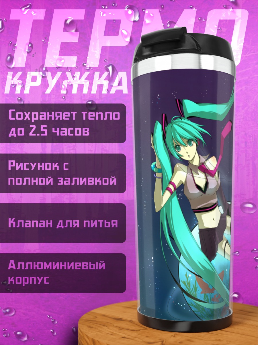 Термокружка Мику Хацунэ в космосе