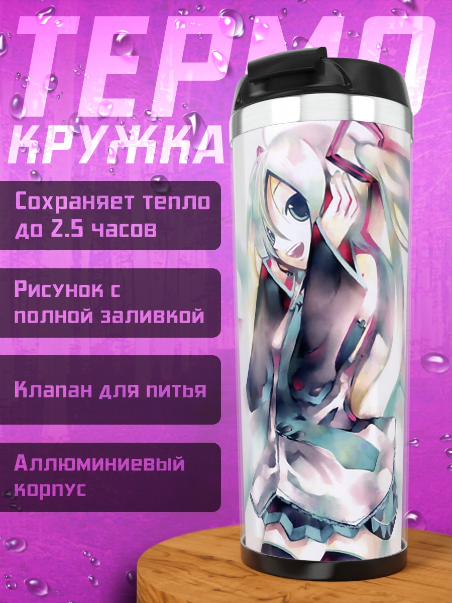 Термокружка Мику Хацунэ в сиянии