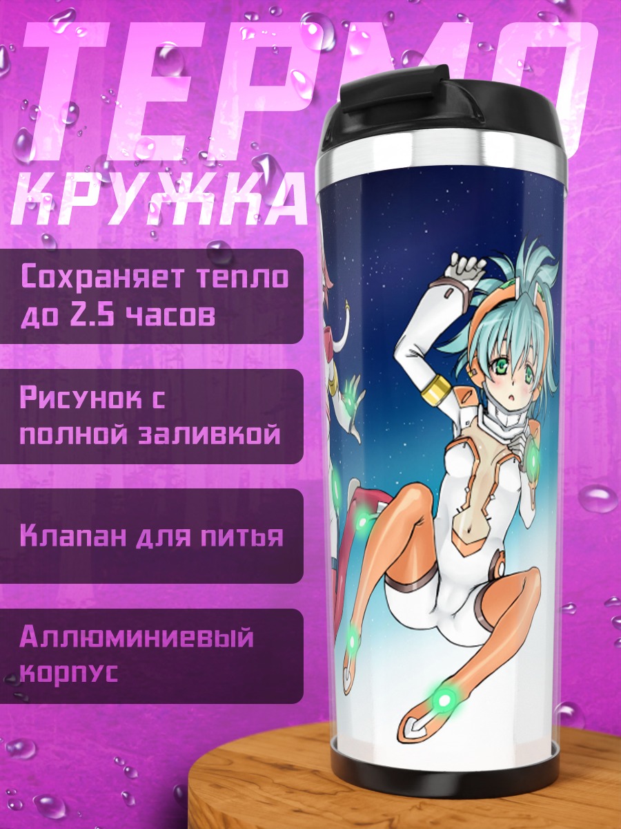 Термокружка Ицуки Каннаги в космосе