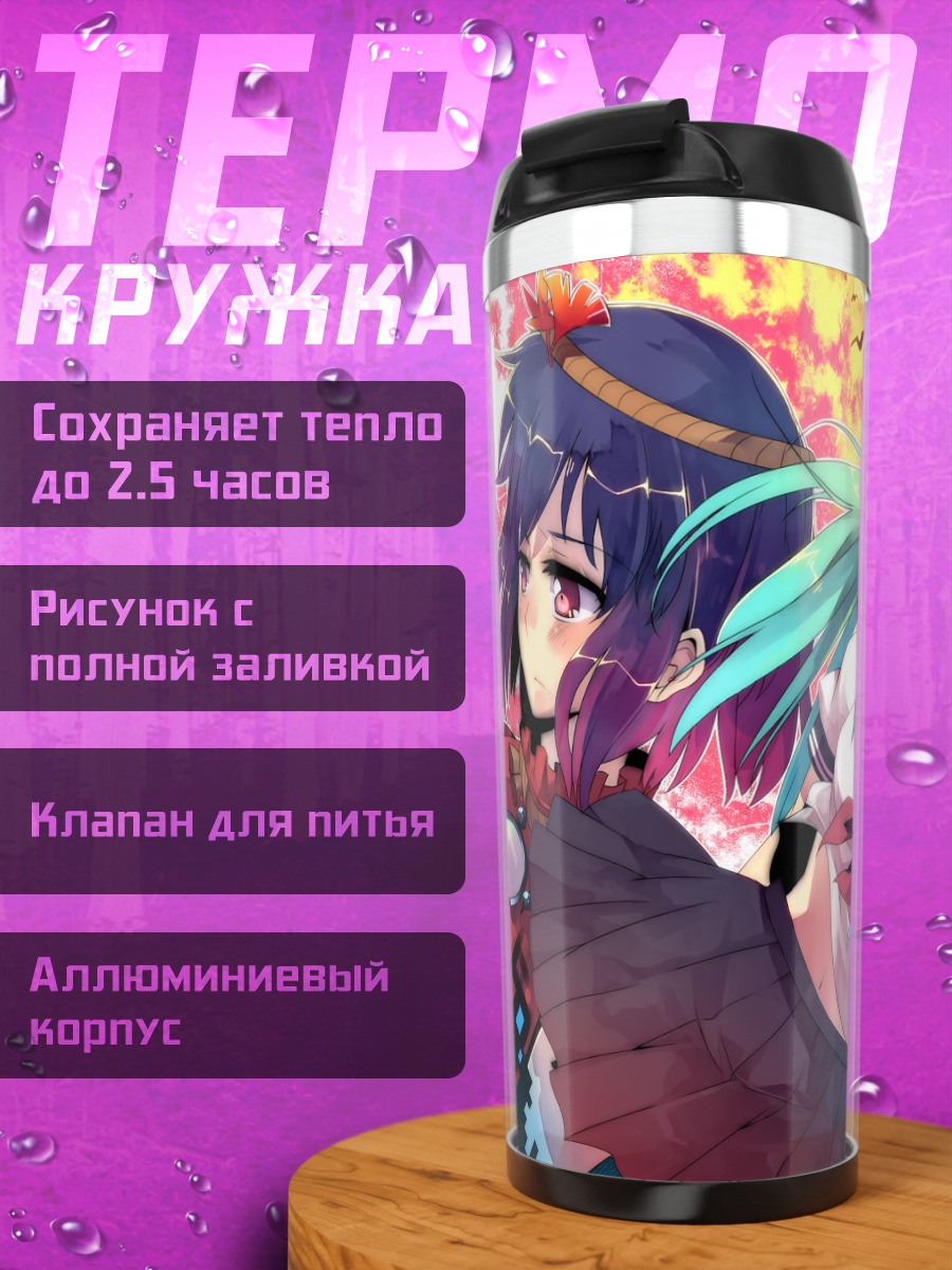 Термокружка Санаэ Кочия в Тохо