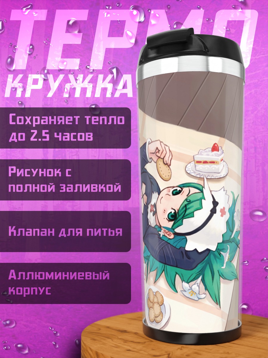 Термокружка Мику Хацунэ с десертом