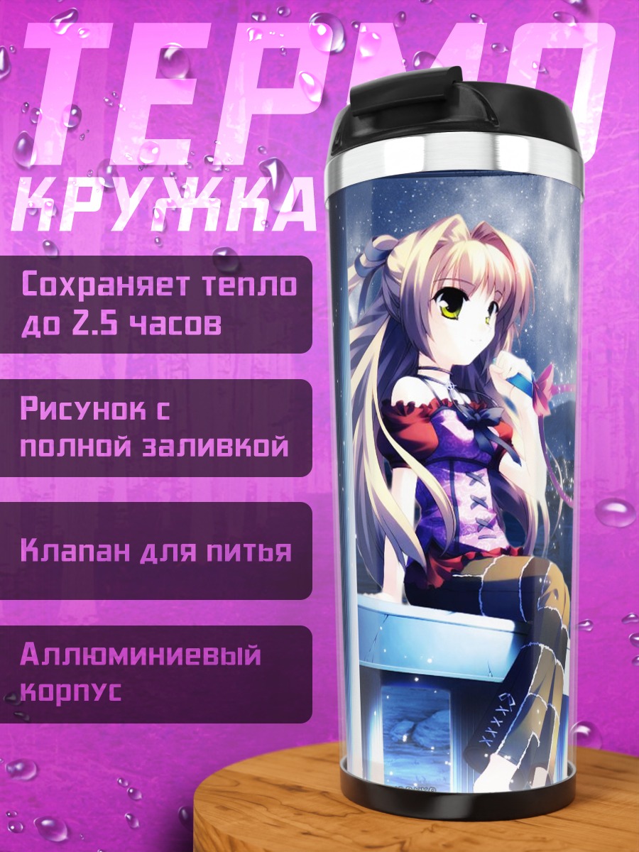 Термокружка Мику Хацунэ у окна