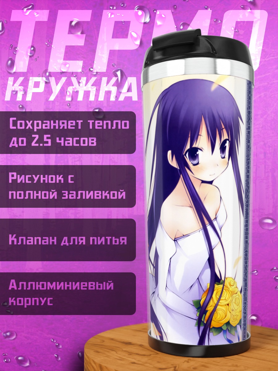 Термокружка Рика Акиба с розами