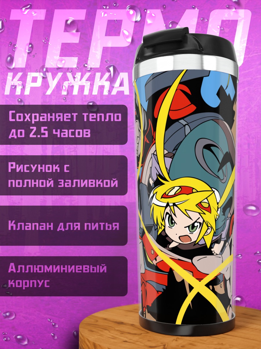 Термокружка Наги Санзенин в бою