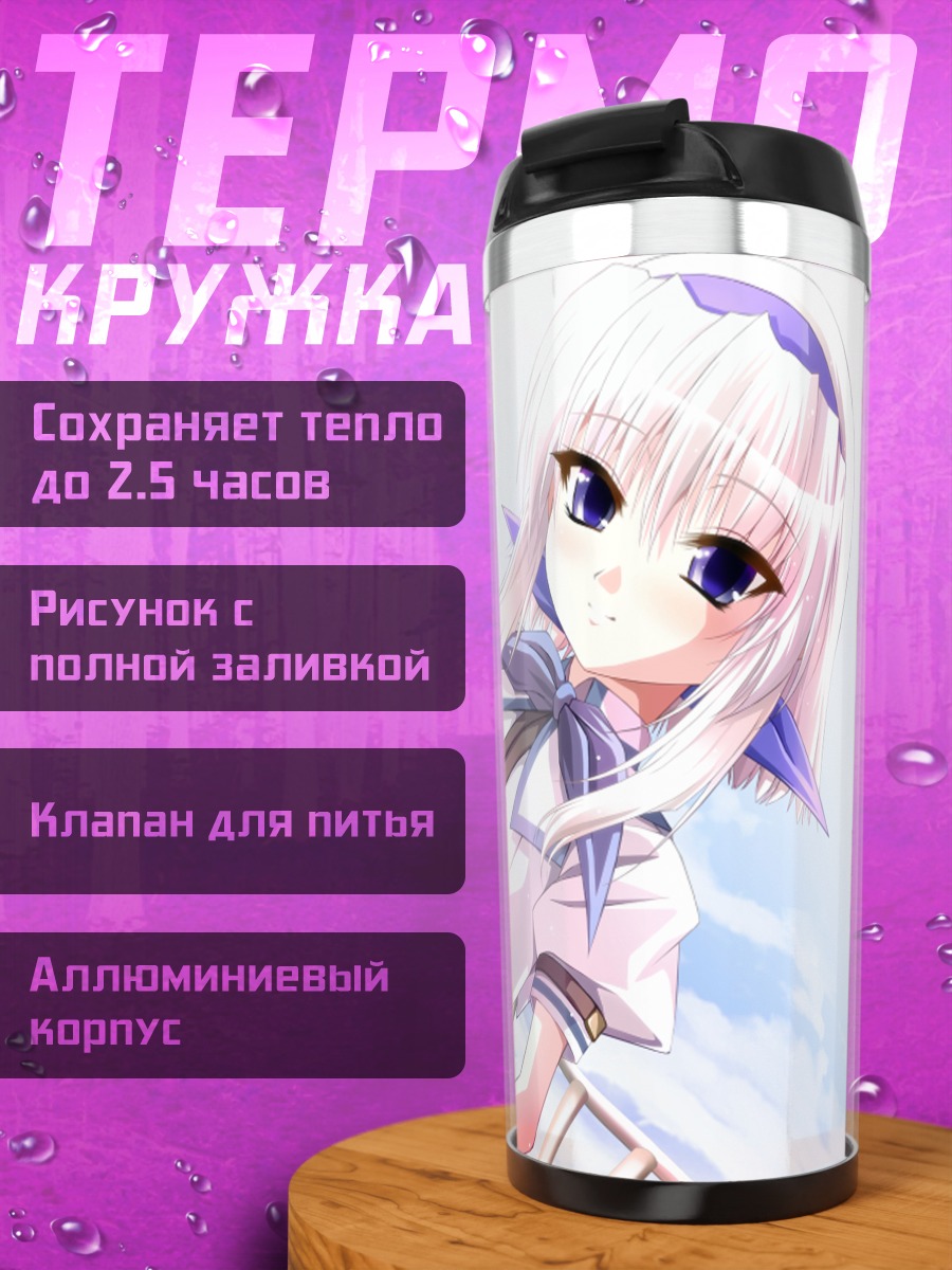 Термокружка Шизуку Хикава с палочками