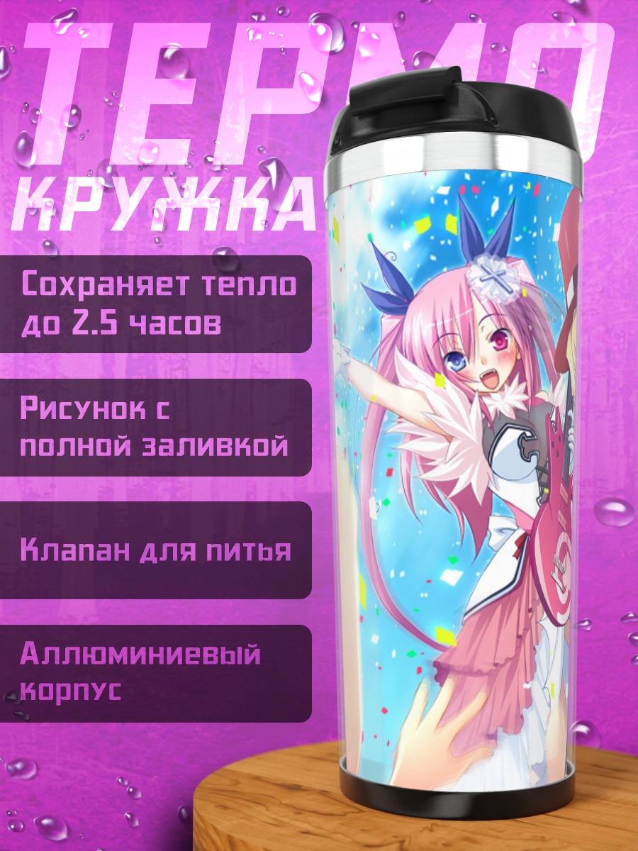 Термокружка Чурам и Ута на сцене