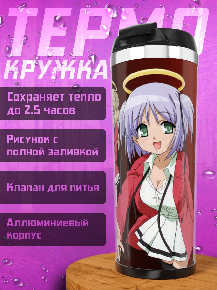 Термокружка Докуро-чан и Сабато