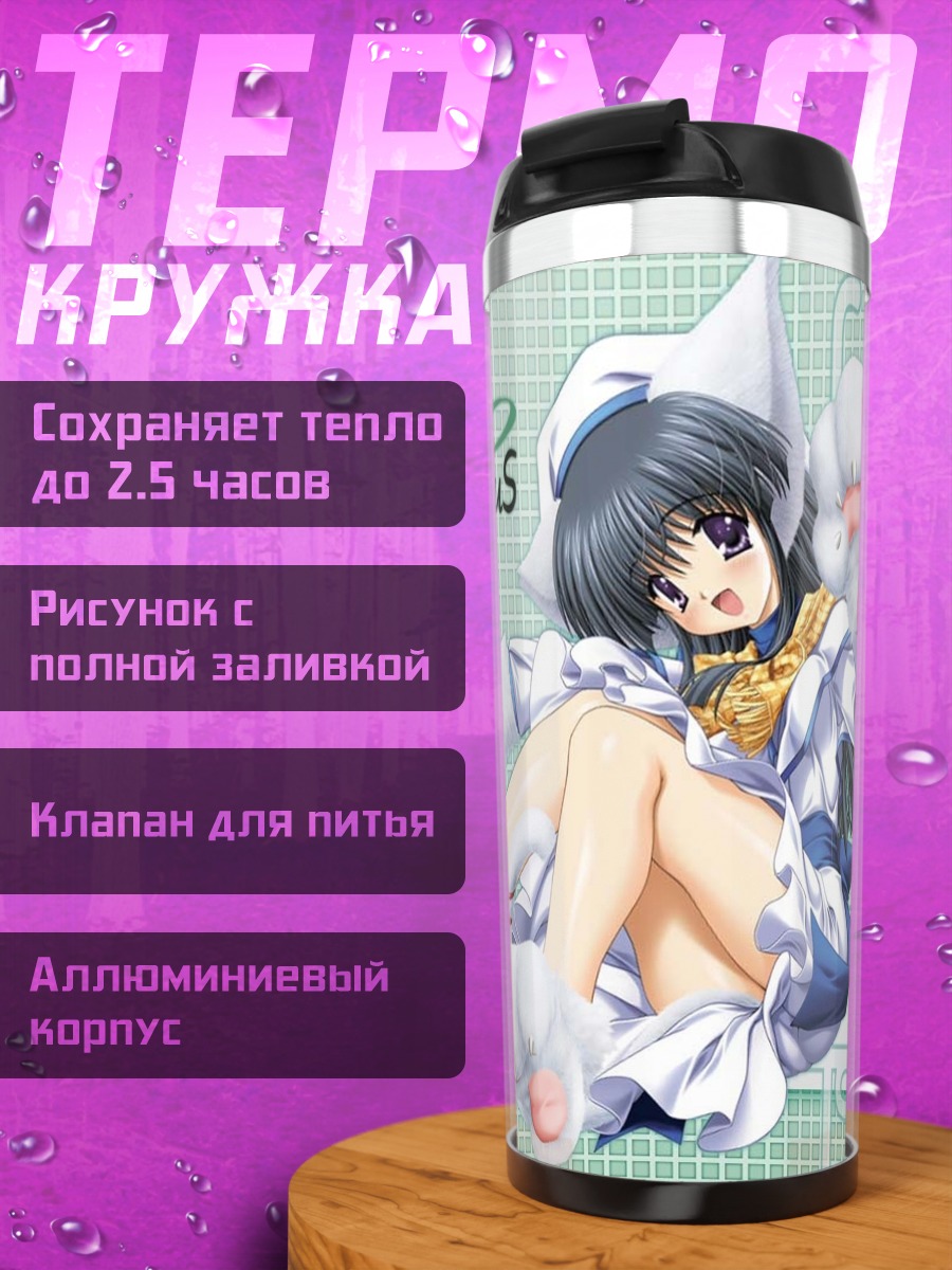 Термокружка Сумино Юкизуки в снегу