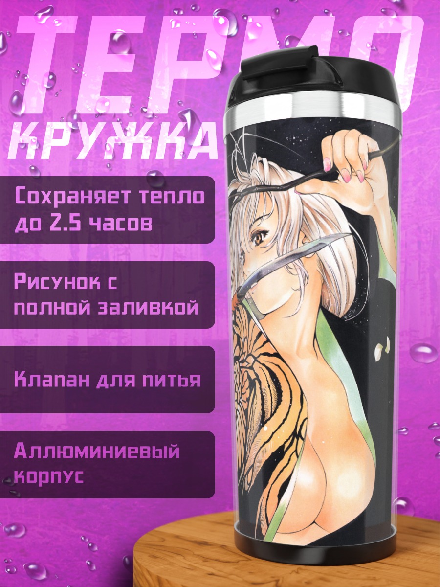 Термокружка Майя Нацумэ с цветами