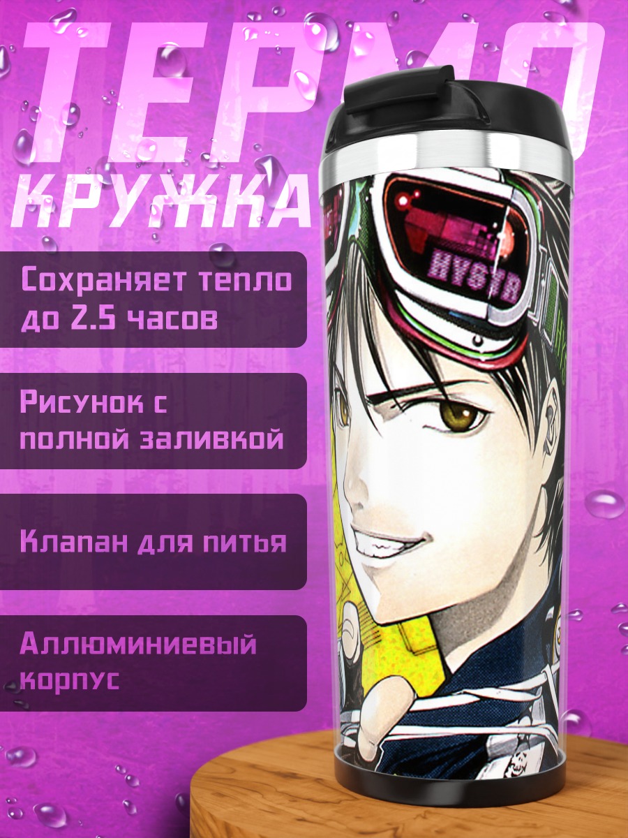 Термокружка Ицуки Минами в очках