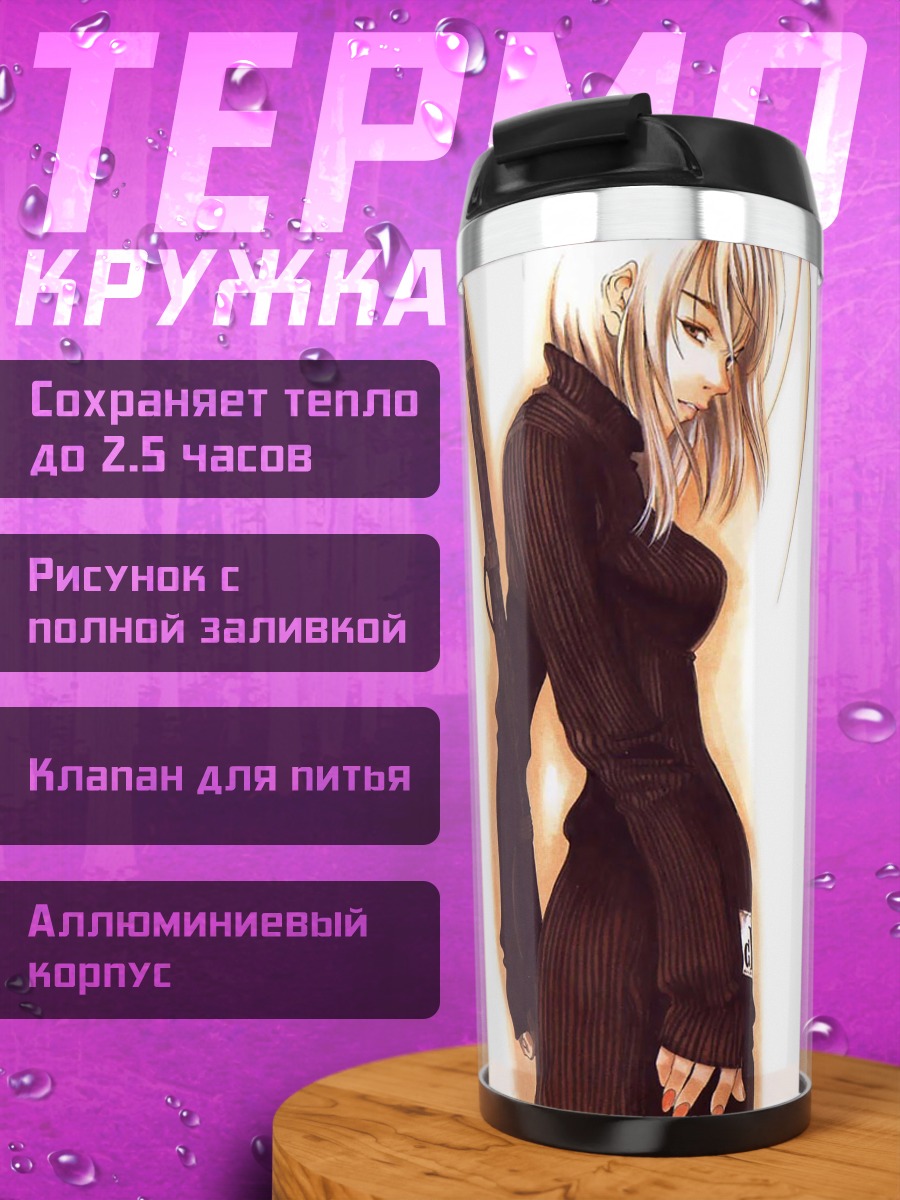 Термокружка Майя Нацумэ с мечом
