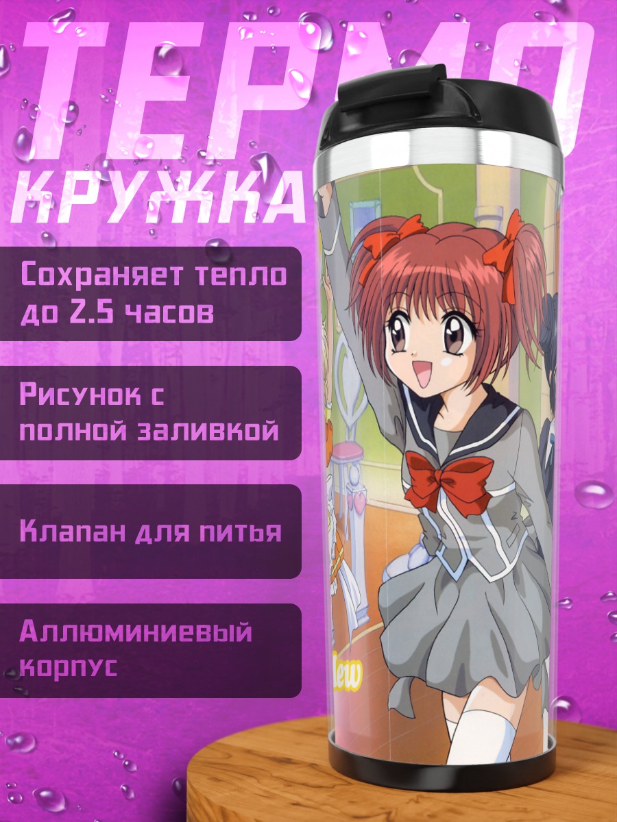 Термокружка Токийские Мяу-Мяу