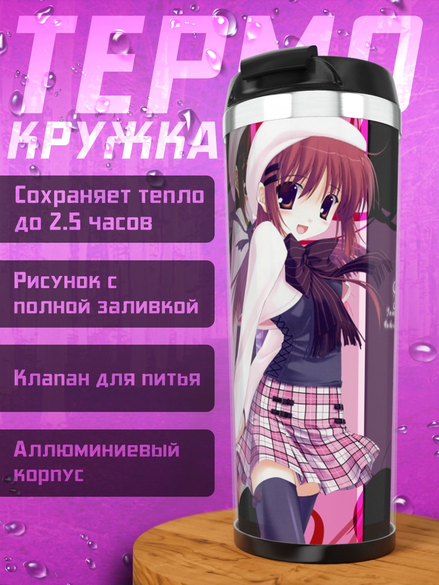 Термокружка Мику Хацунэ в розовом