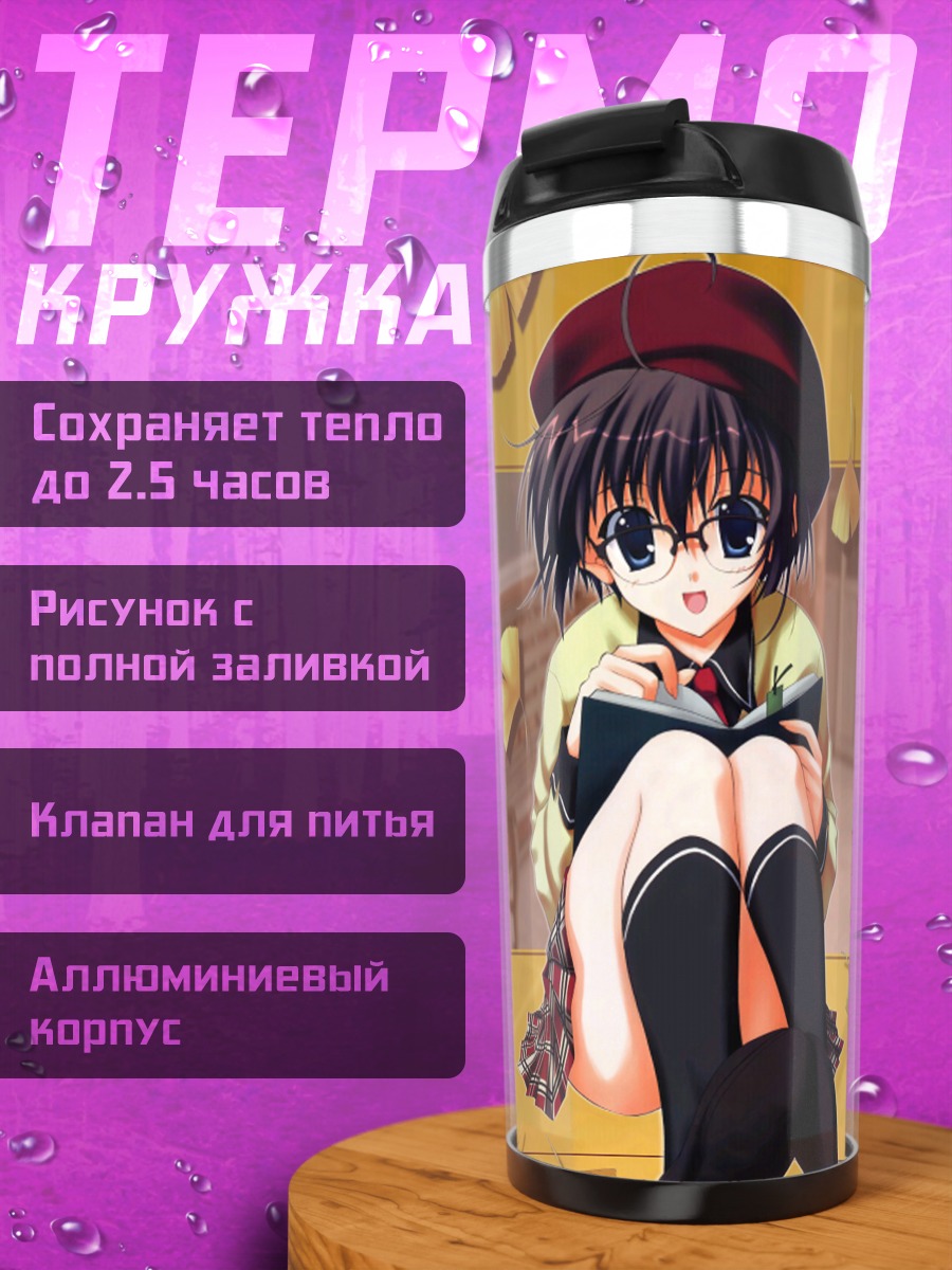 Термокружка Девушка в берете
