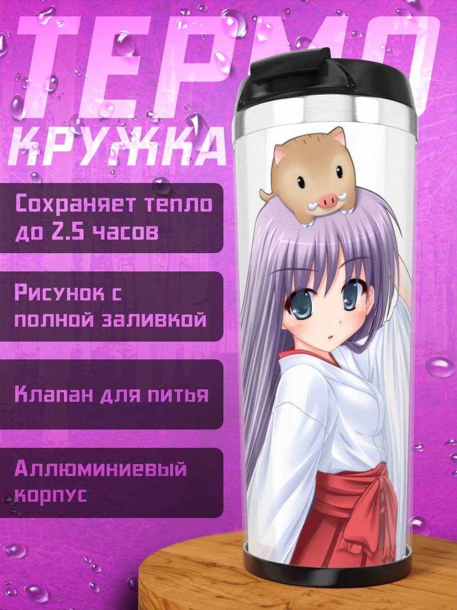Термокружка Мико с котом