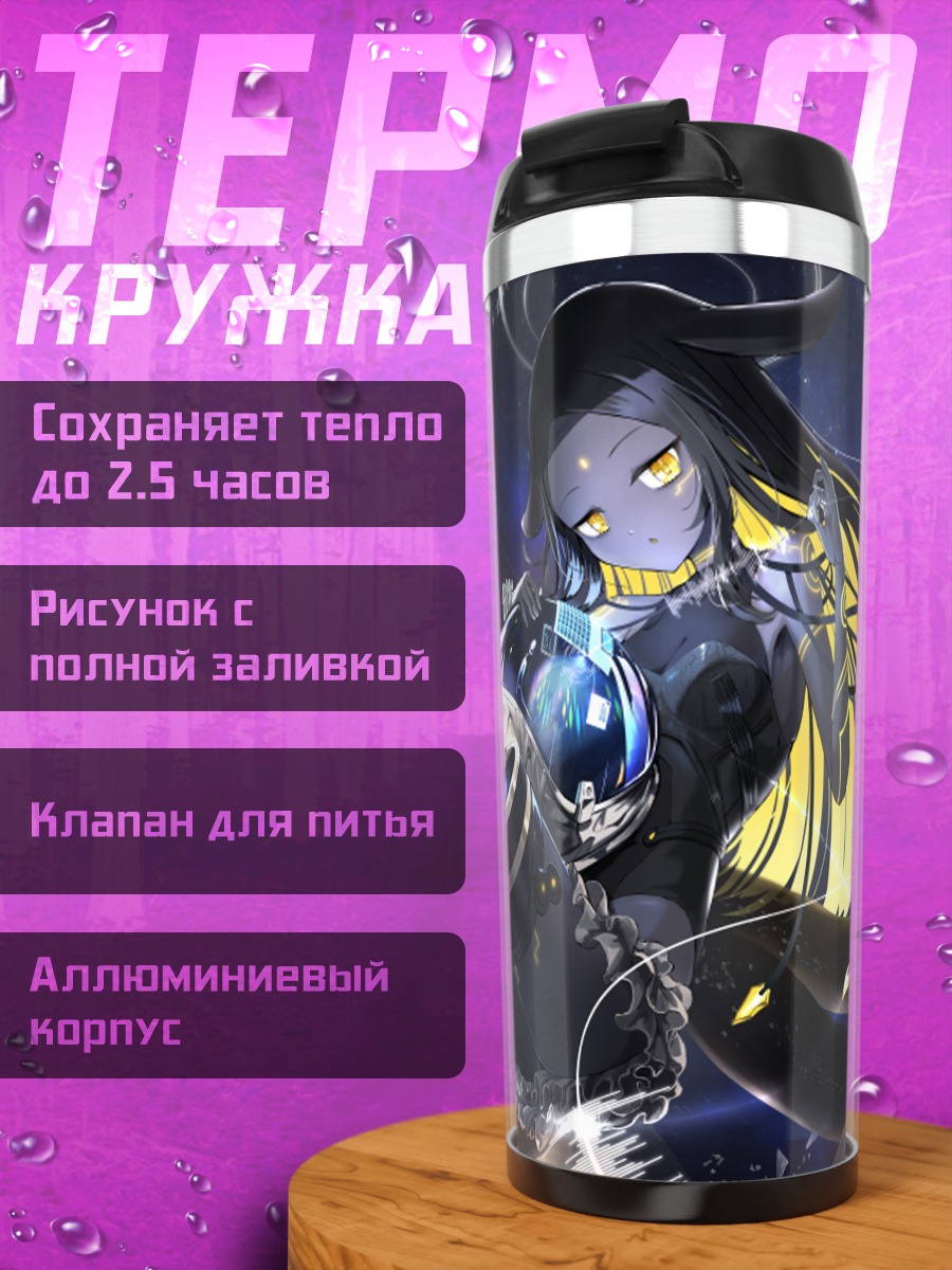 Термокружка Космическая кицунэ под луной