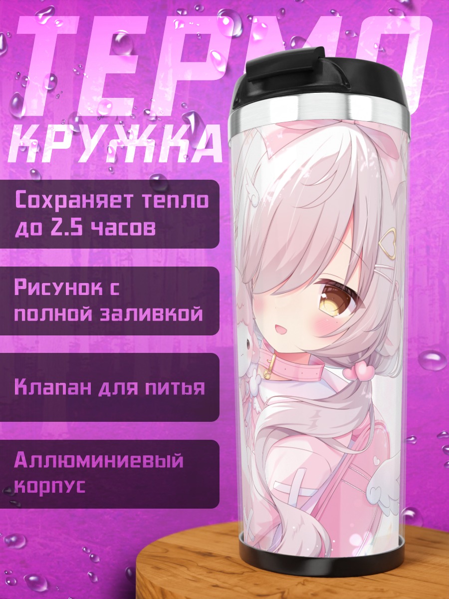 Термокружка Мику Хацунэ в цветах