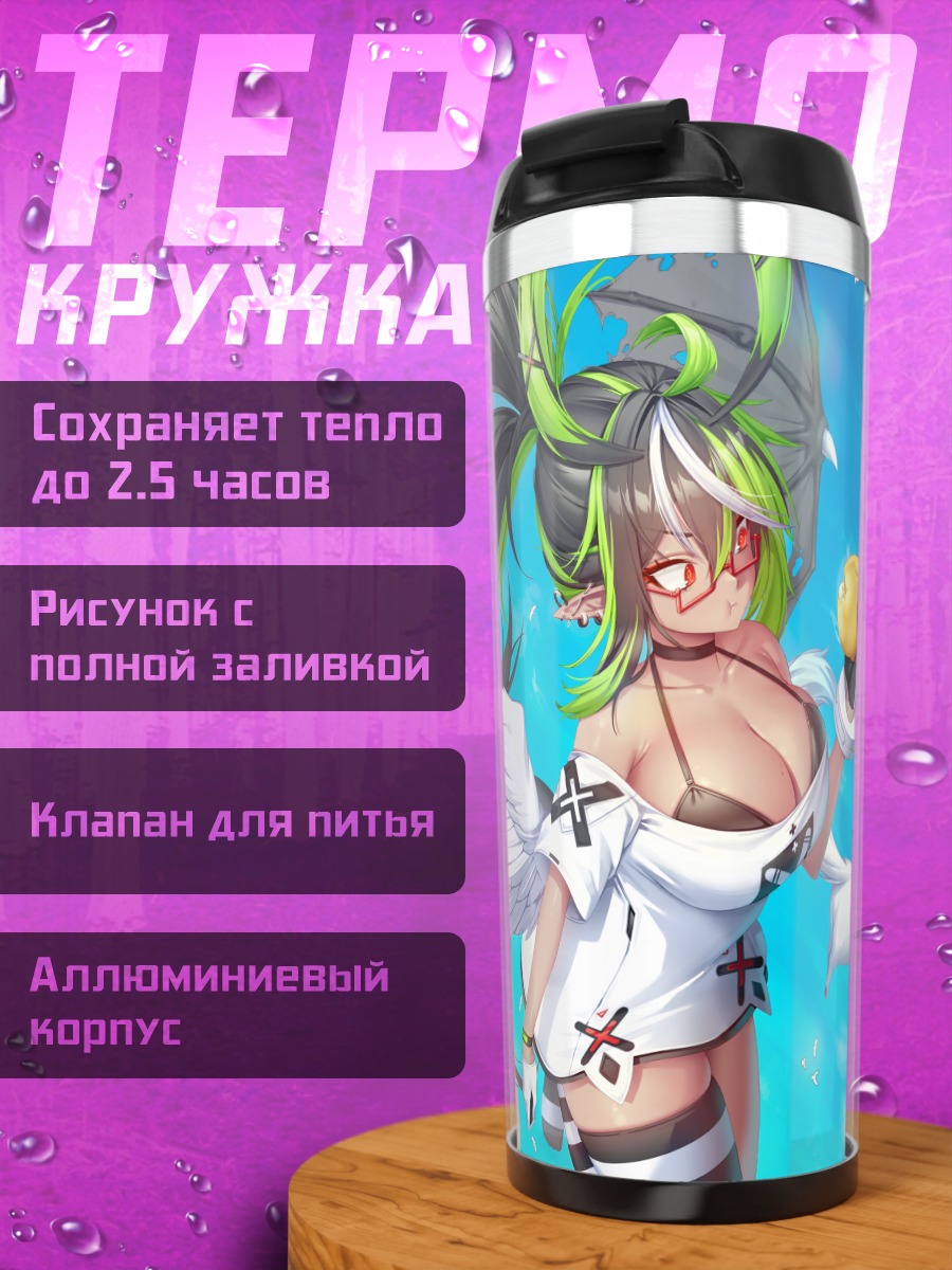 Термокружка Мику Хацунэ с собакой