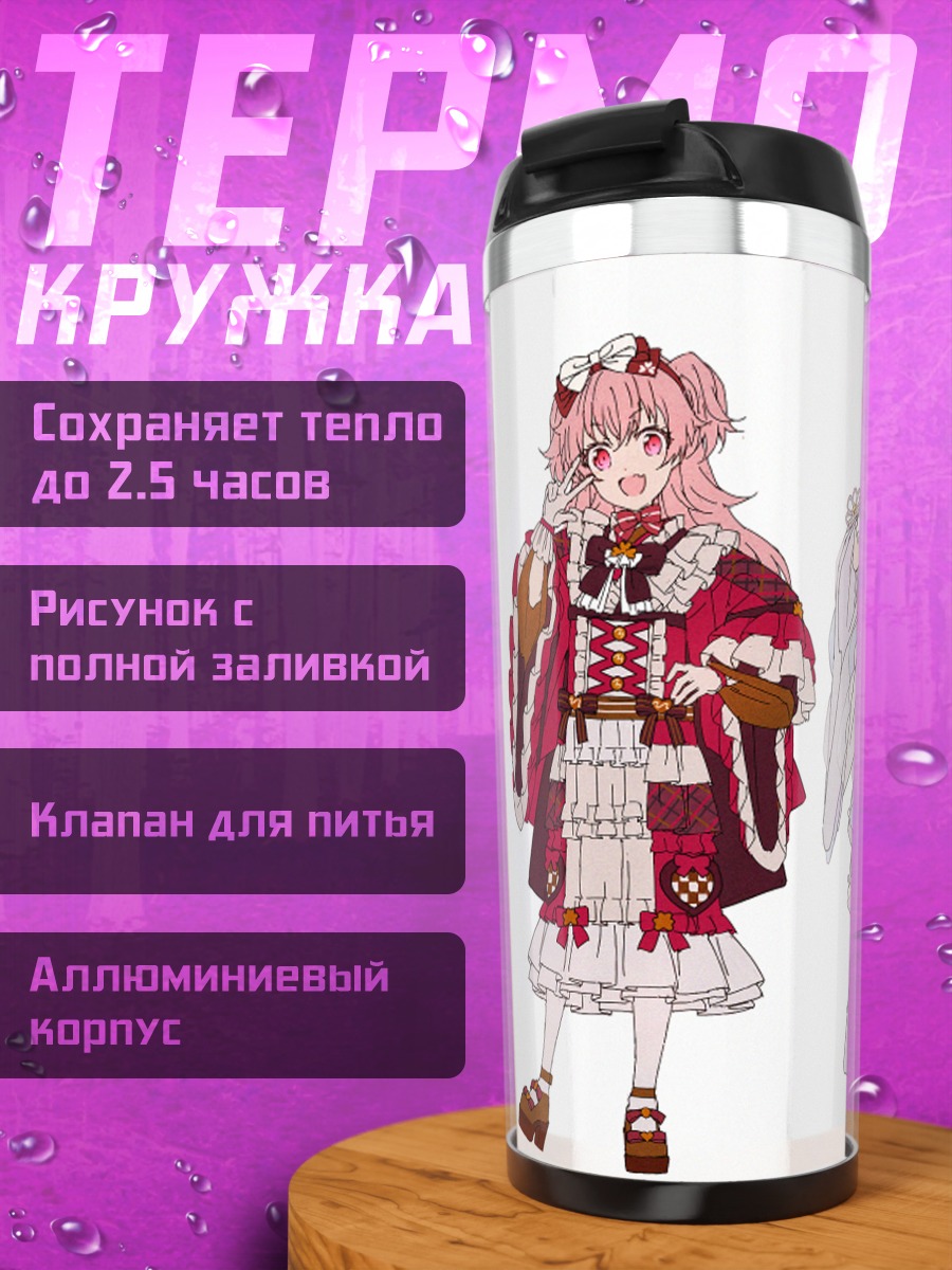 Термокружка Мику Хацунэ и подруги