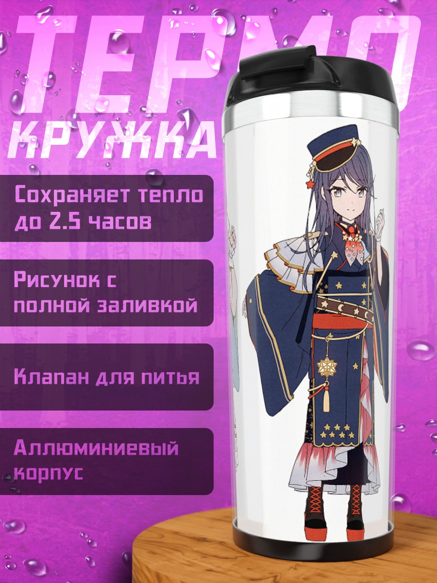 Термокружка Мику Хацунэ и подруги