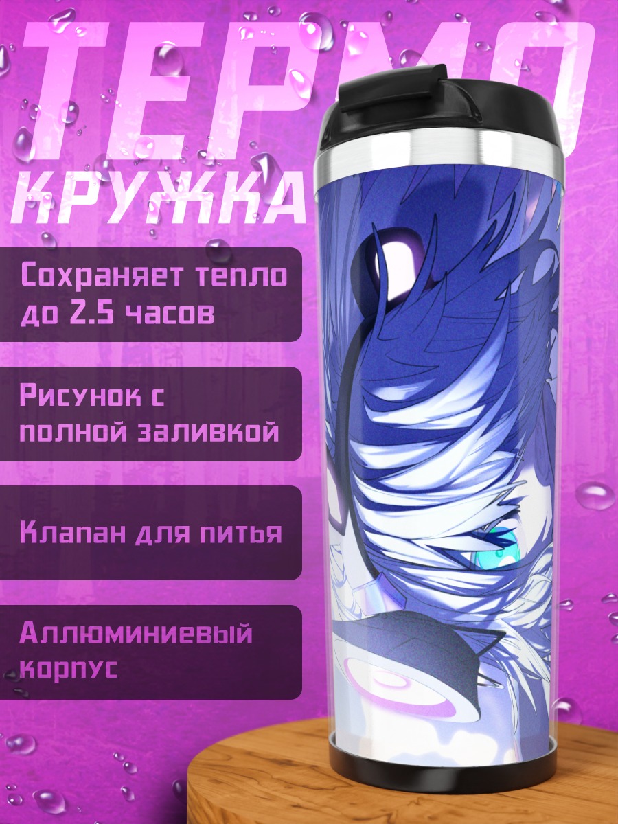 Термокружка Мику Хацунэ в наушниках