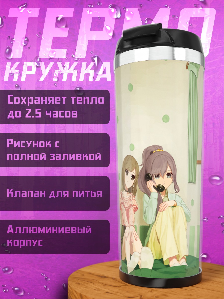 Термокружка Мику Хацунэ и подруги