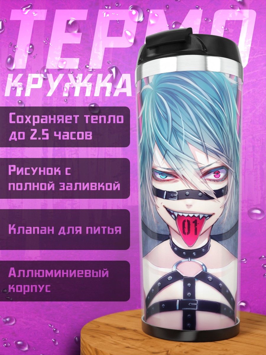 Термокружка Мику Хацунэ в ремнях