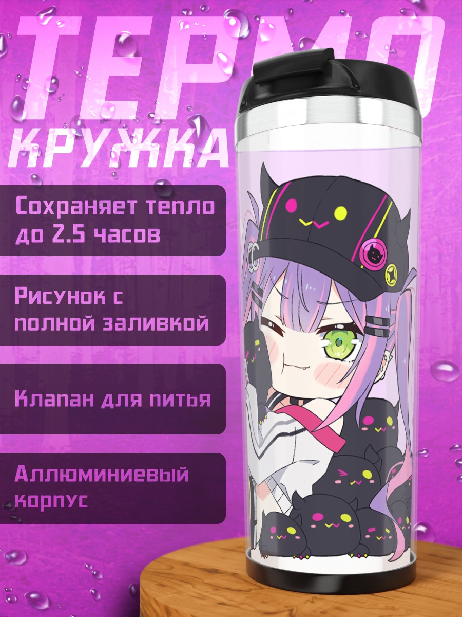 Термокружка Тояма Това в черном