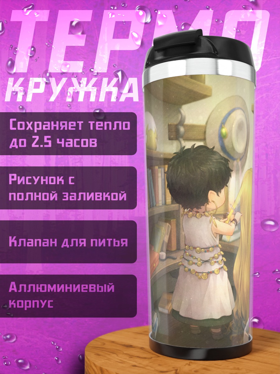 Термокружка Хакумей и Микочи