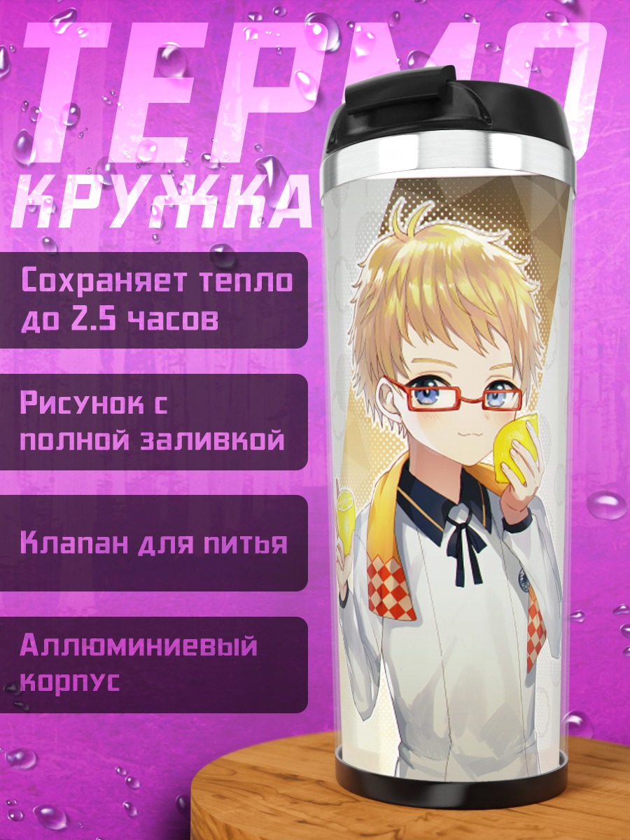 Термокружка Тосиро с фруктами