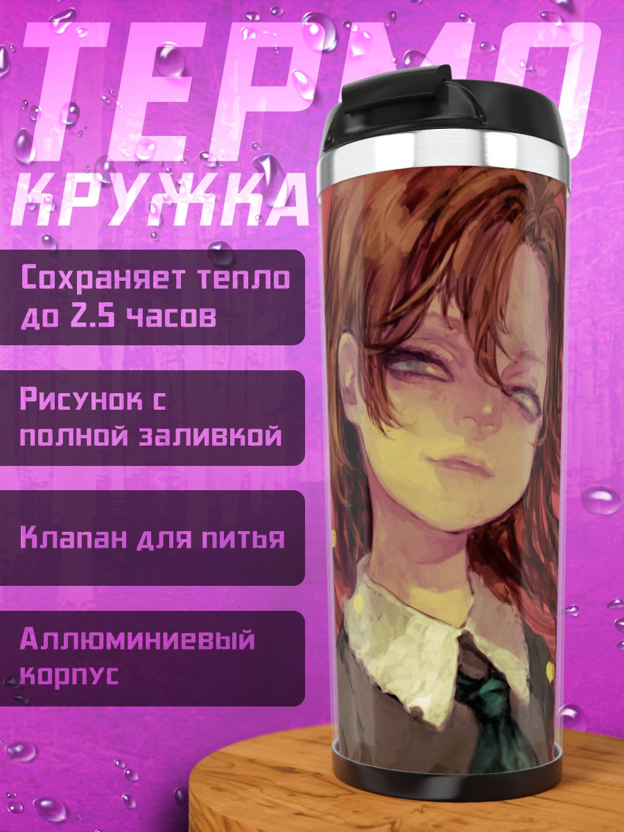 Термокружка Мэри в лепестках