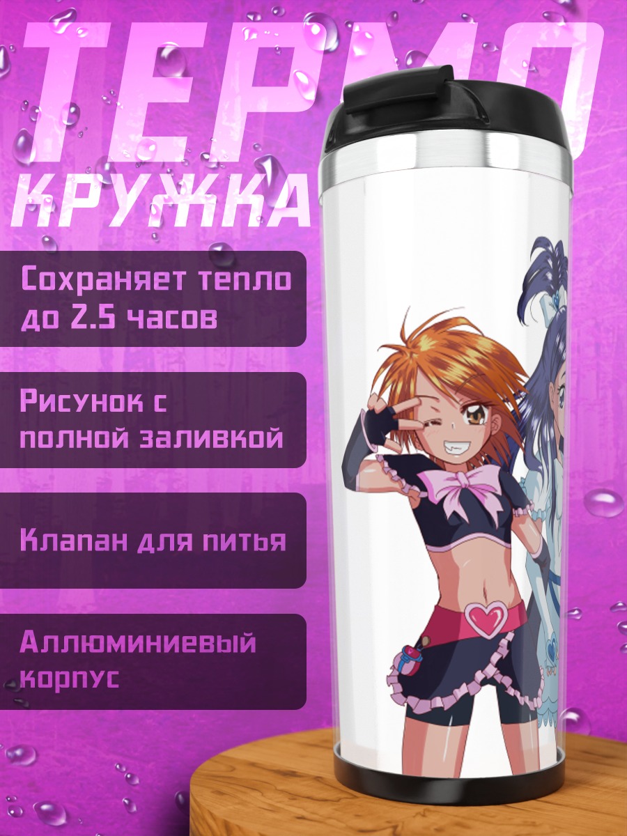 Термокружка Кьюр Блэк и Уайт