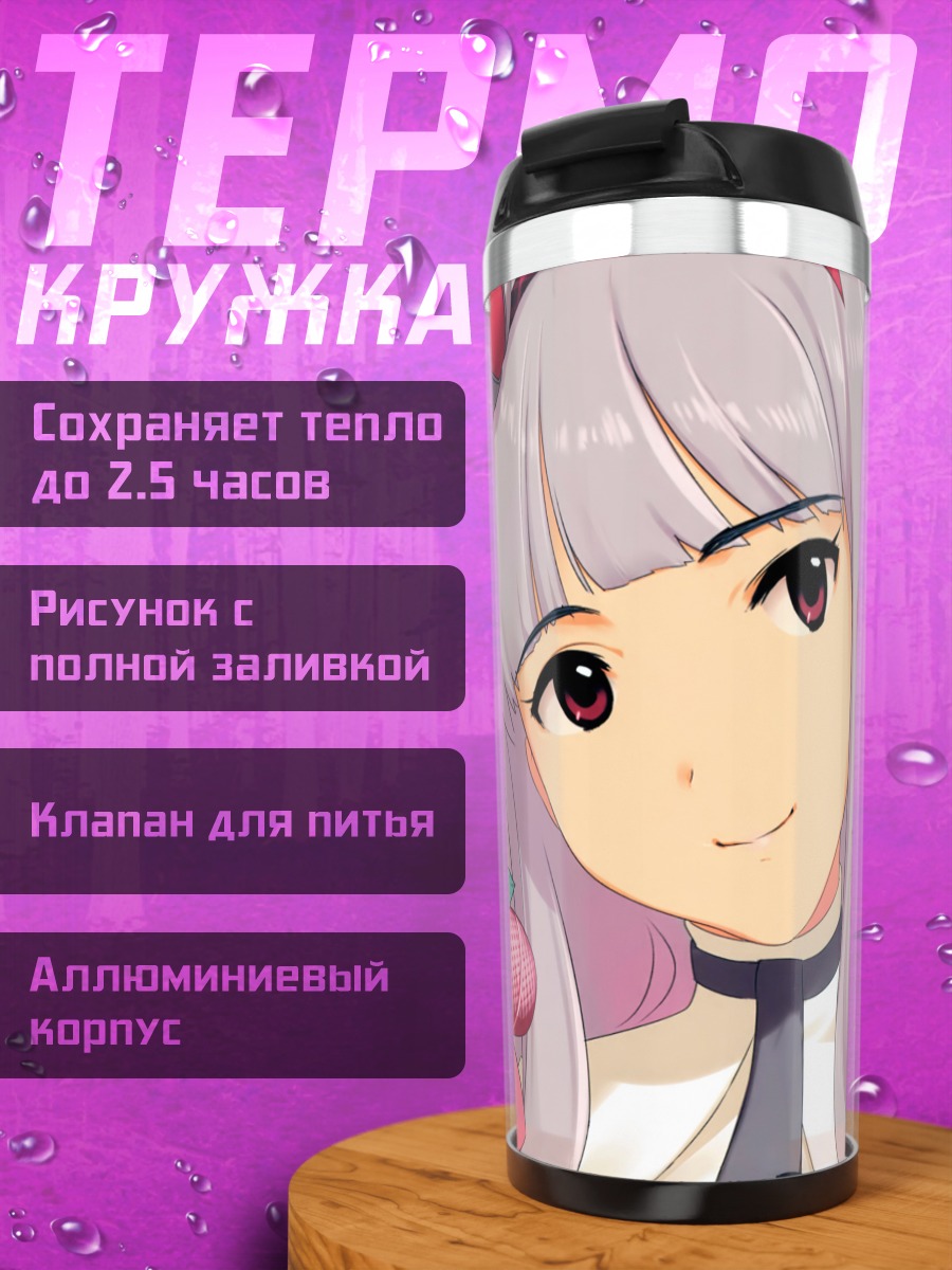 Термокружка Таканэ Сидзё с розами